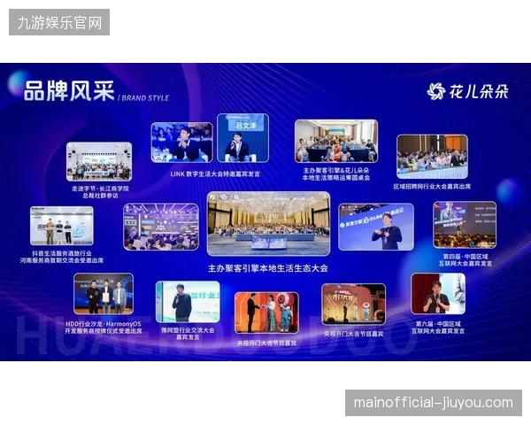 未来区域性体育赛事运营将把短视频矩阵化传播视作增长原点